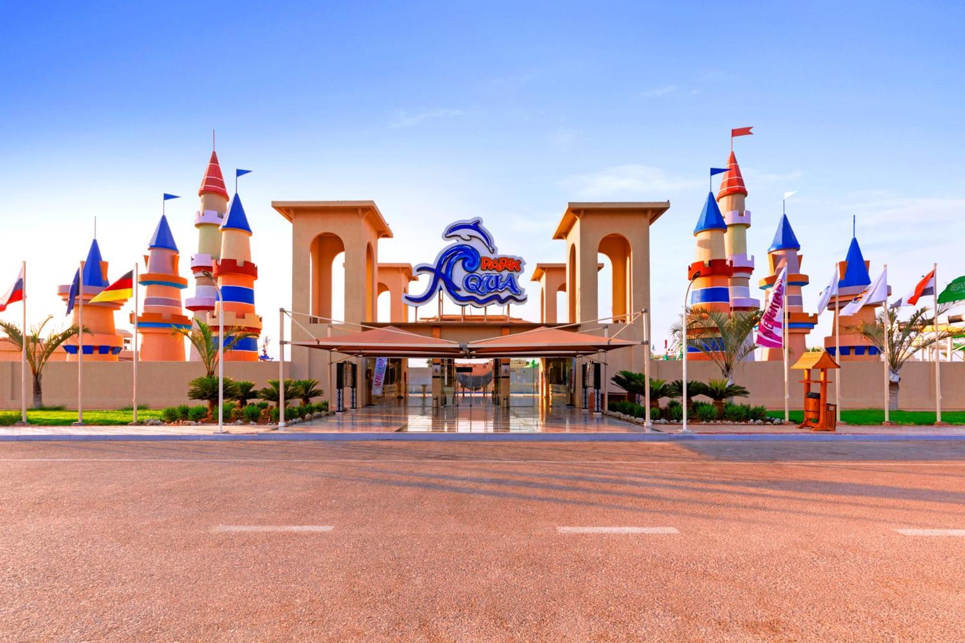 Pickalbatros Aqua Park Sheikh Курортный комплекс 5*